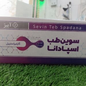 گاز لقمه ای دندانپزشکی سوین طب اسپادانا 300گرم