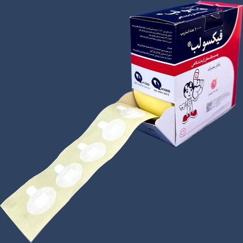 چسب تزریقات گرد فیکسولب بسته 1000 عددی - Image 2