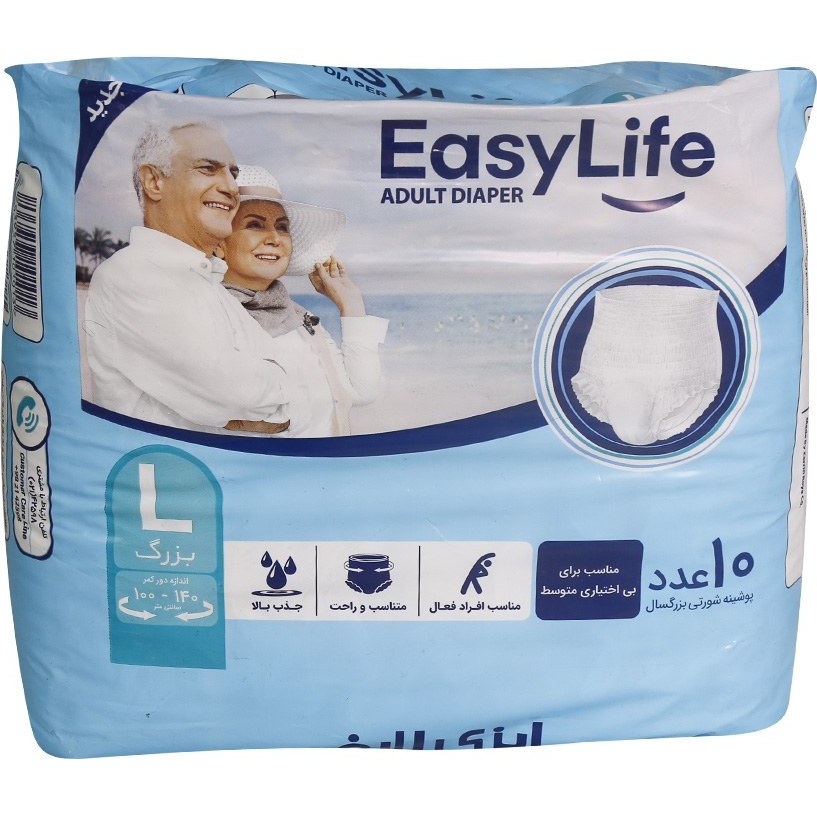 پوشک بزرگسال ایزی لایف (Easy Life)